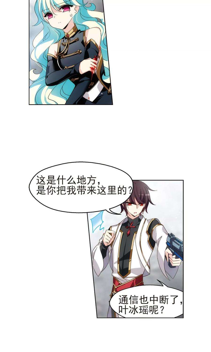 穿越西元3000后533话 无法相信