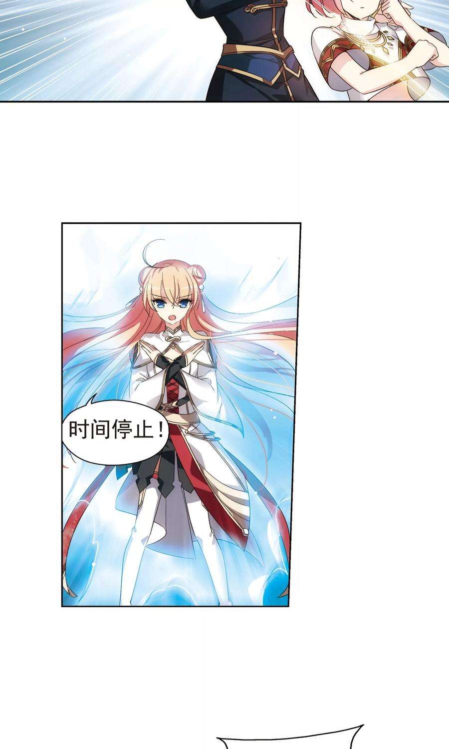 穿越西元3000后533话 无法相信