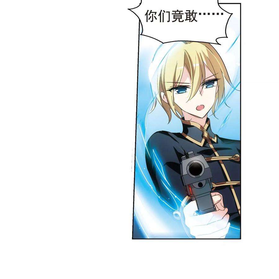穿越西元3000后533话 无法相信