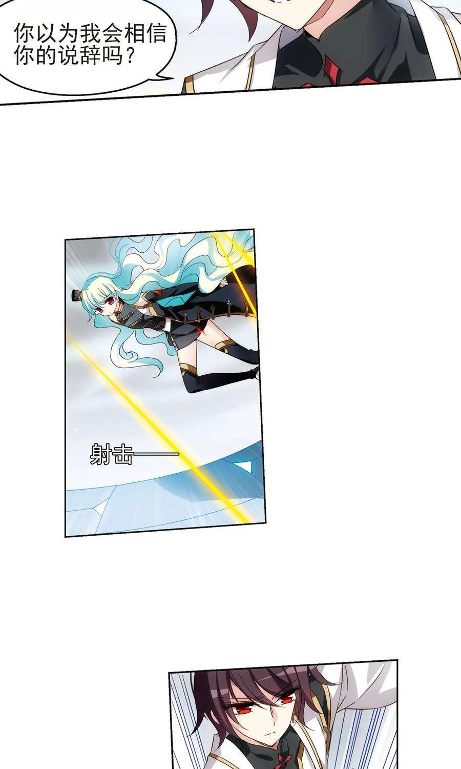 穿越西元3000后533话 无法相信