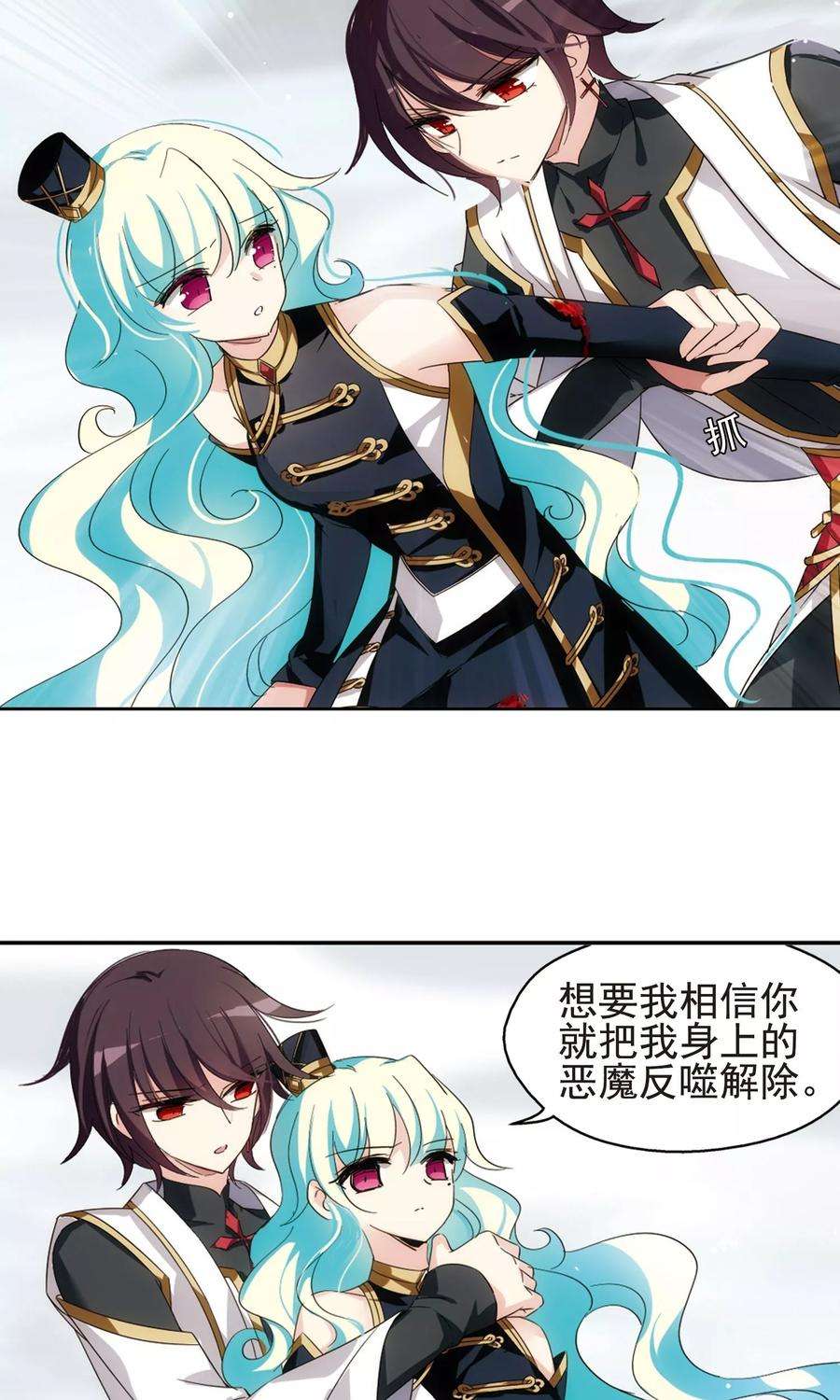 穿越西元3000后533话 无法相信