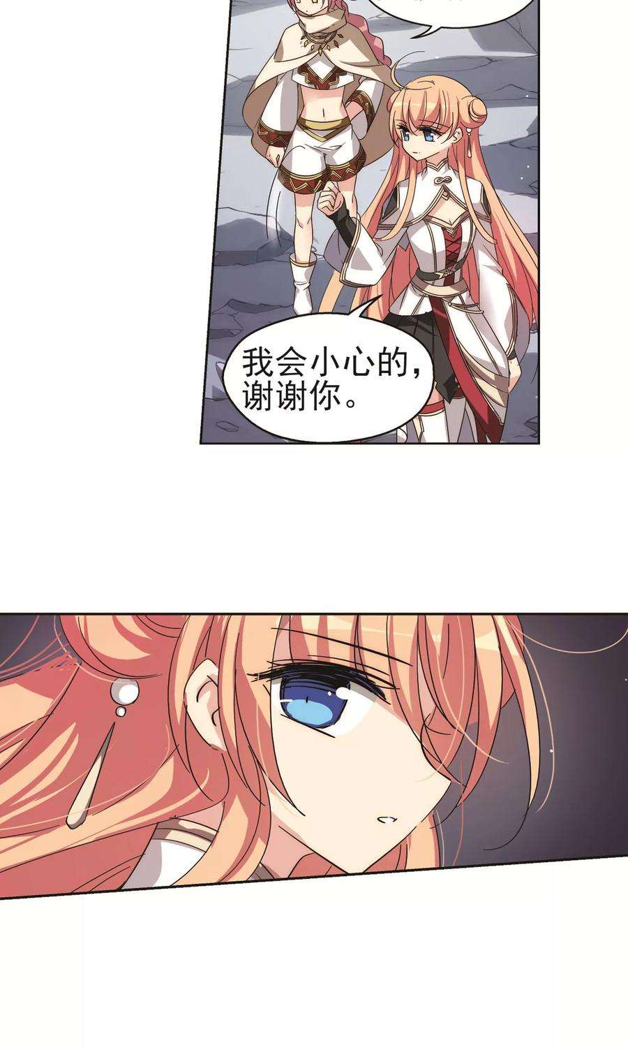 穿越西元3000后534话 神之祭品1