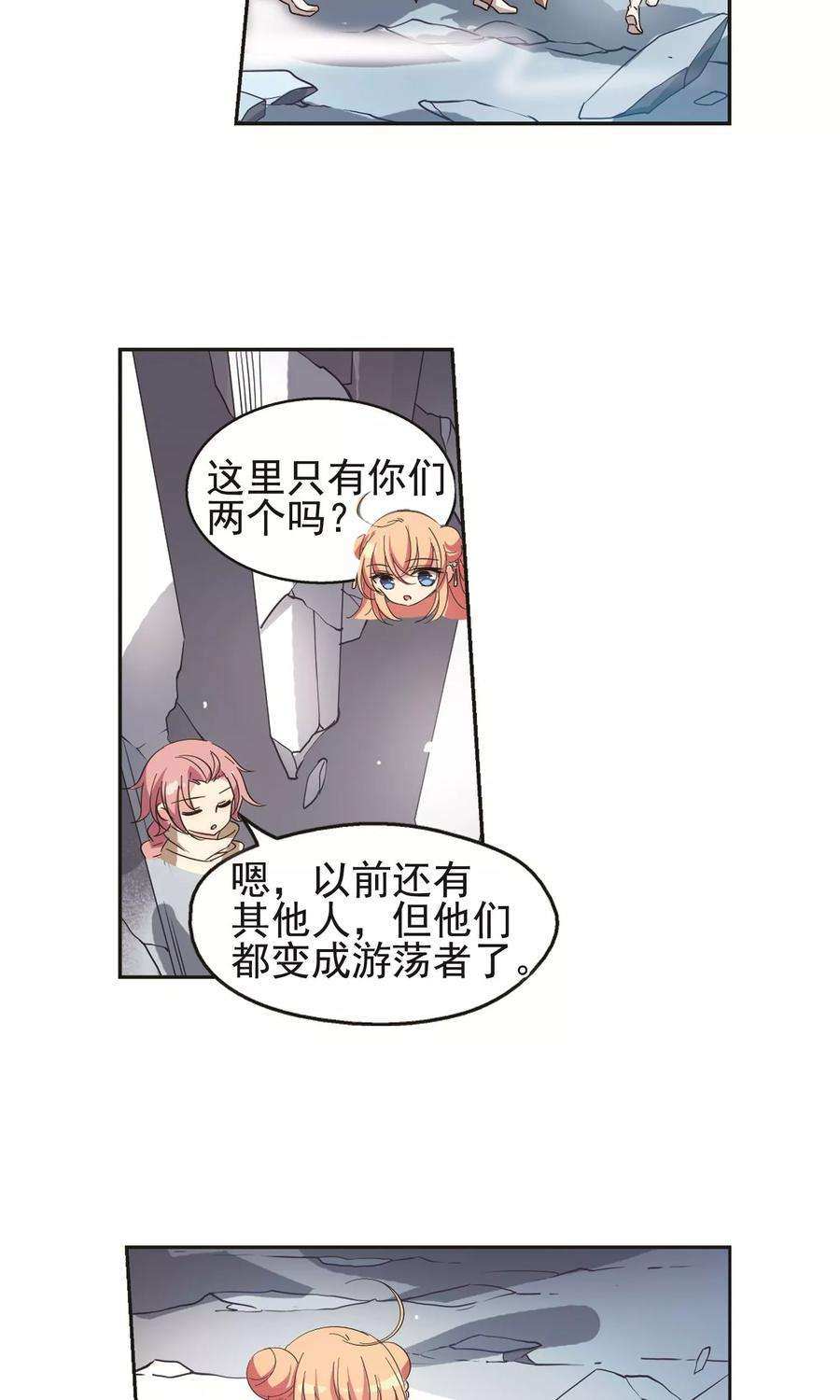 穿越西元3000后534话 神之祭品1