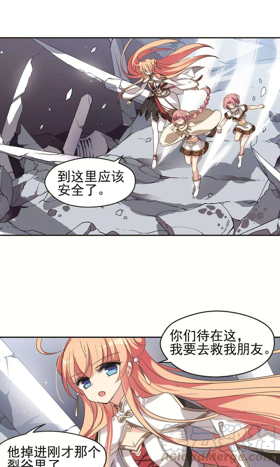 穿越西元3000后534话 神之祭品1