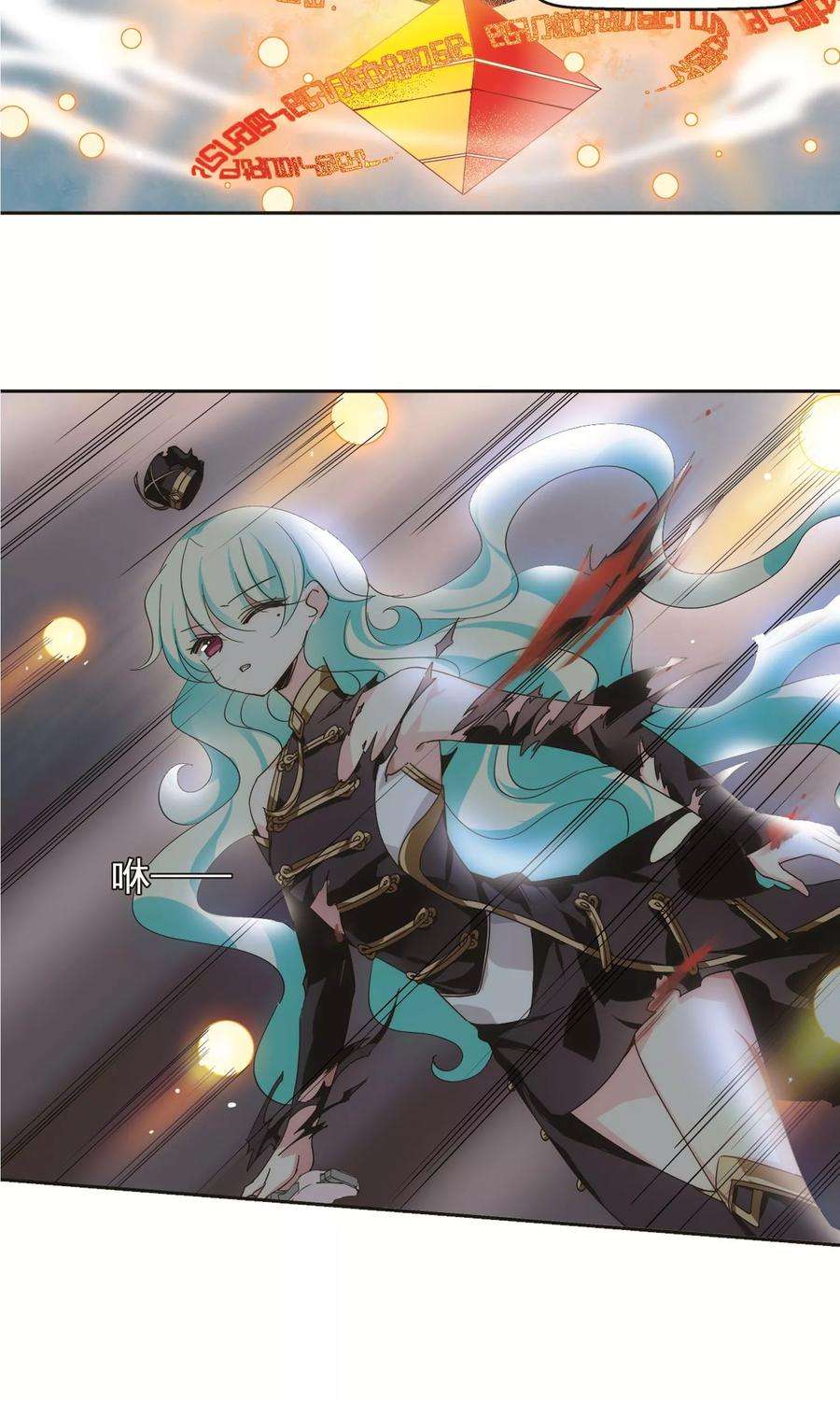 穿越西元3000后535话 神之祭品2