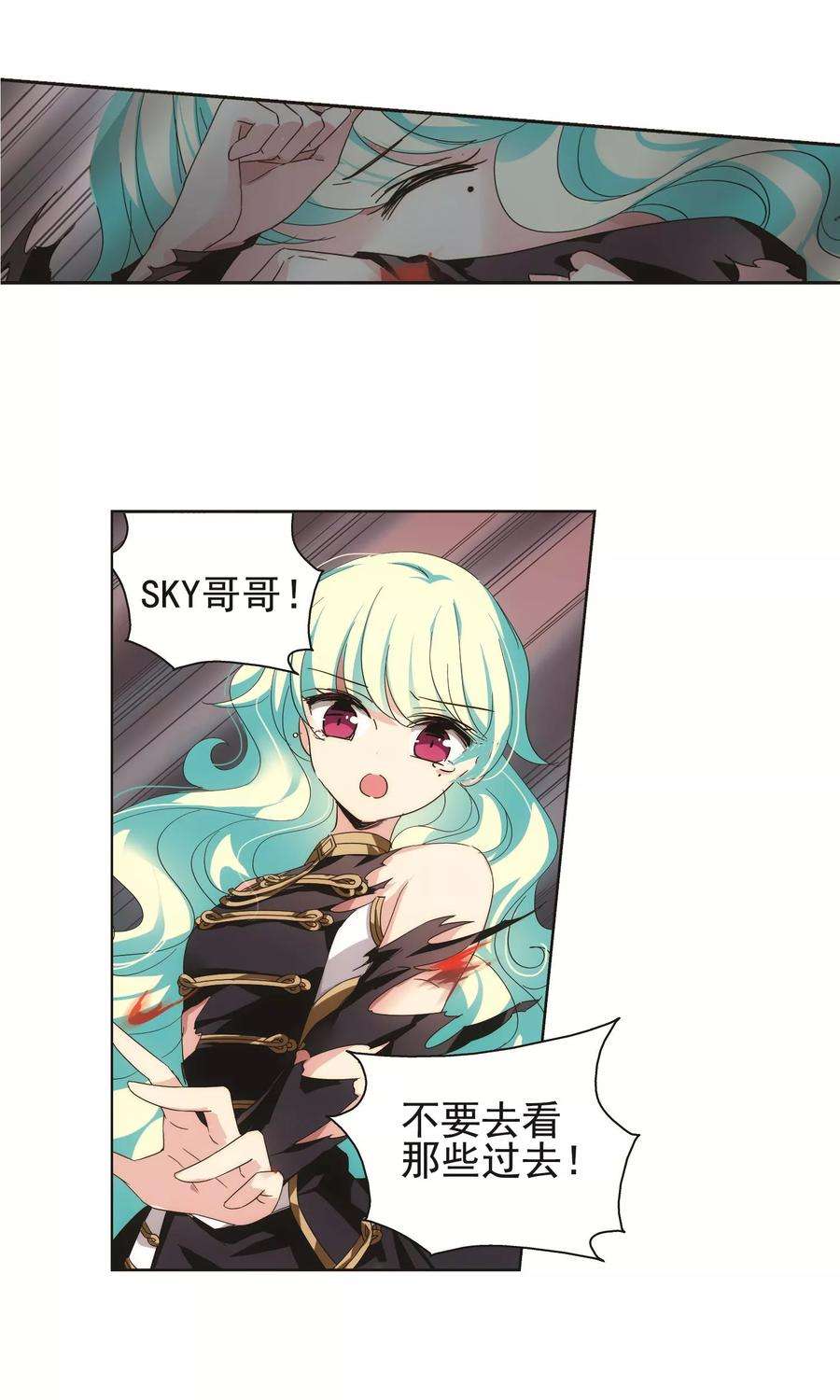 穿越西元3000后535话 神之祭品2