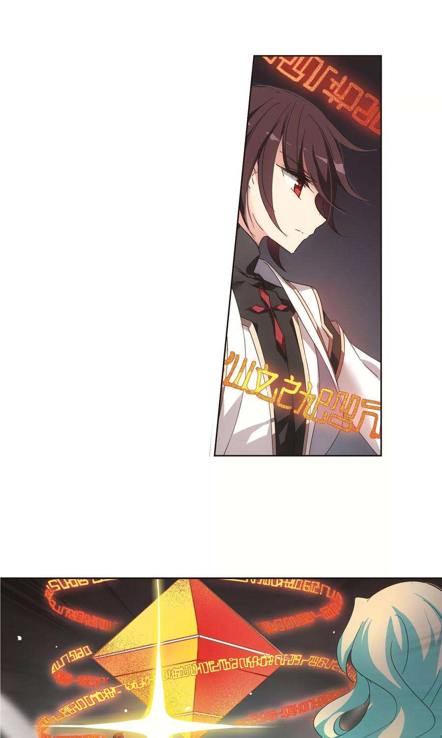 穿越西元3000后535话 神之祭品2