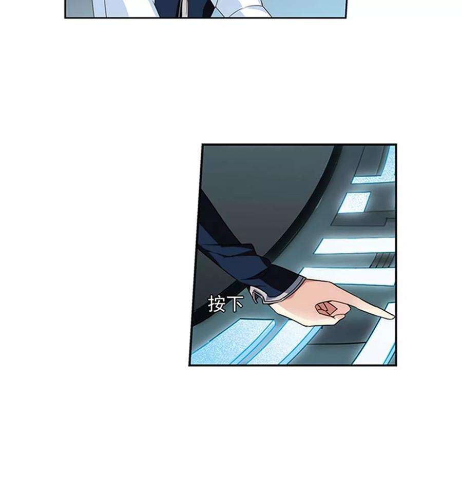 穿越西元3000后536话 哀叹海王星1