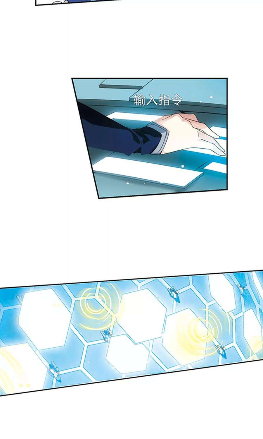 穿越西元3000后537话 哀叹海王星2