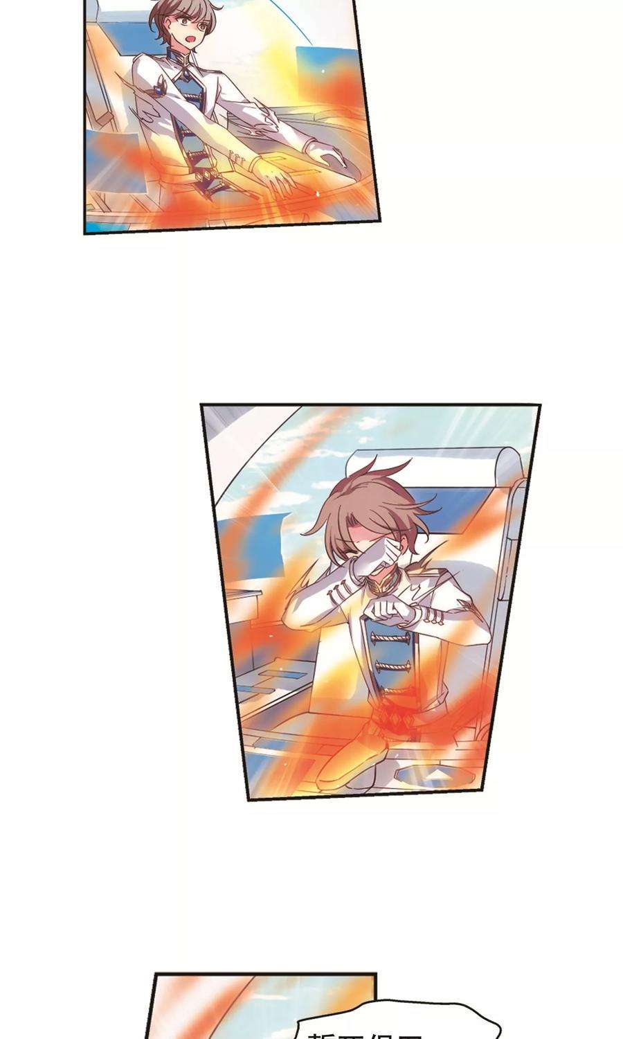 穿越西元3000后538话 反击的号角1