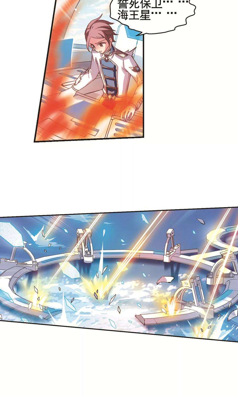 穿越西元3000后538话 反击的号角1