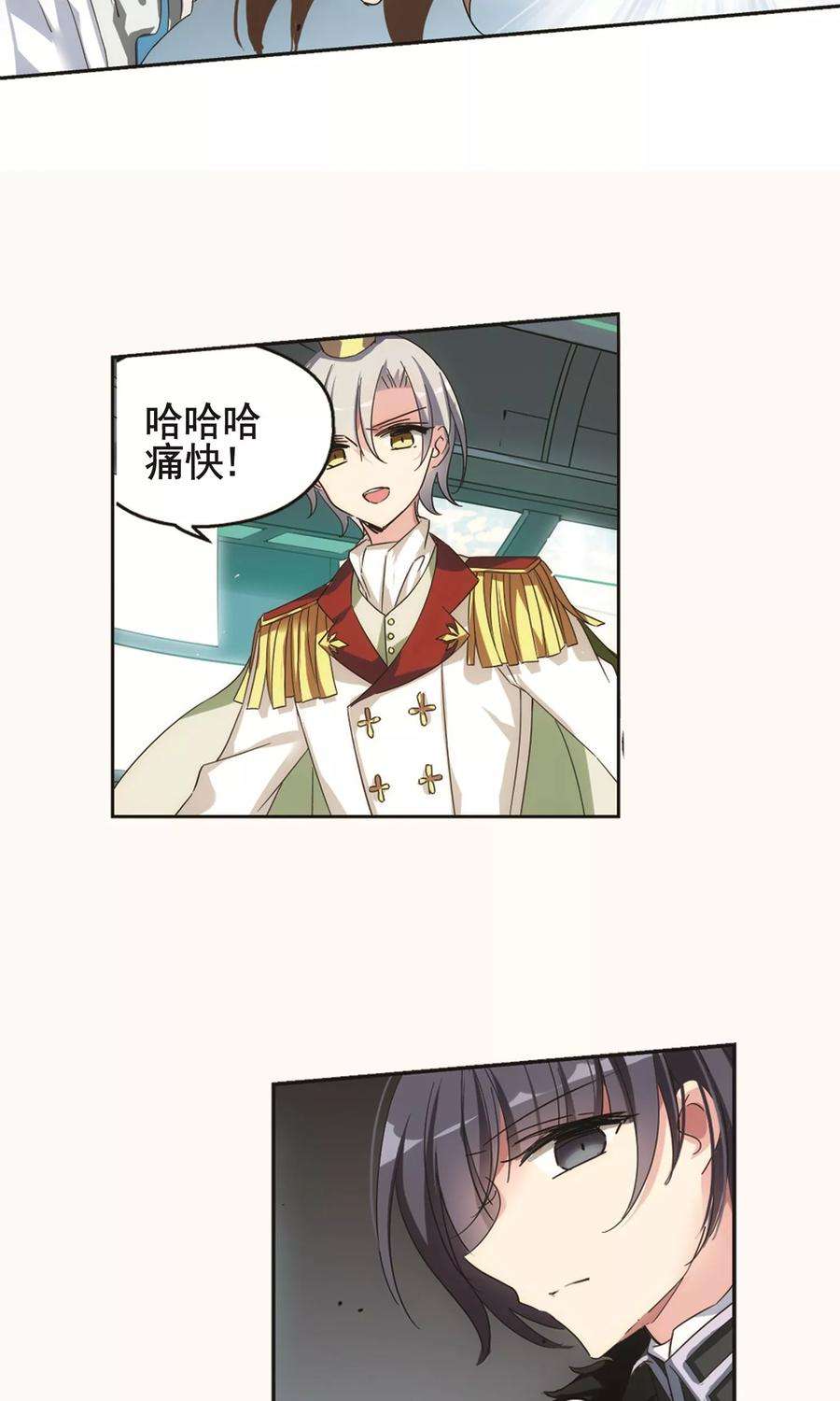 穿越西元3000后538话 反击的号角1