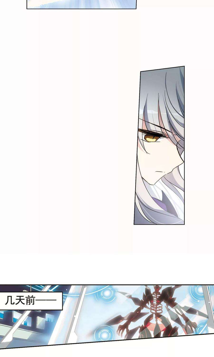 穿越西元3000后539话 反击的号角2