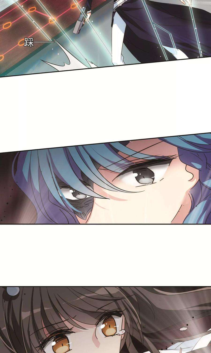 穿越西元3000后543话 破灭之光3