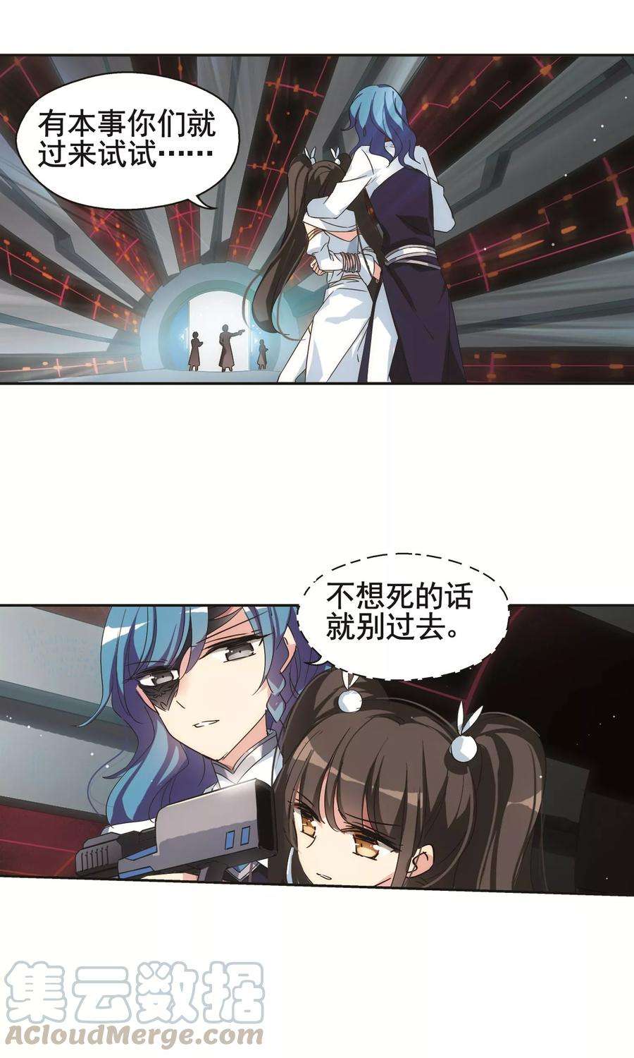 穿越西元3000后543话 破灭之光3