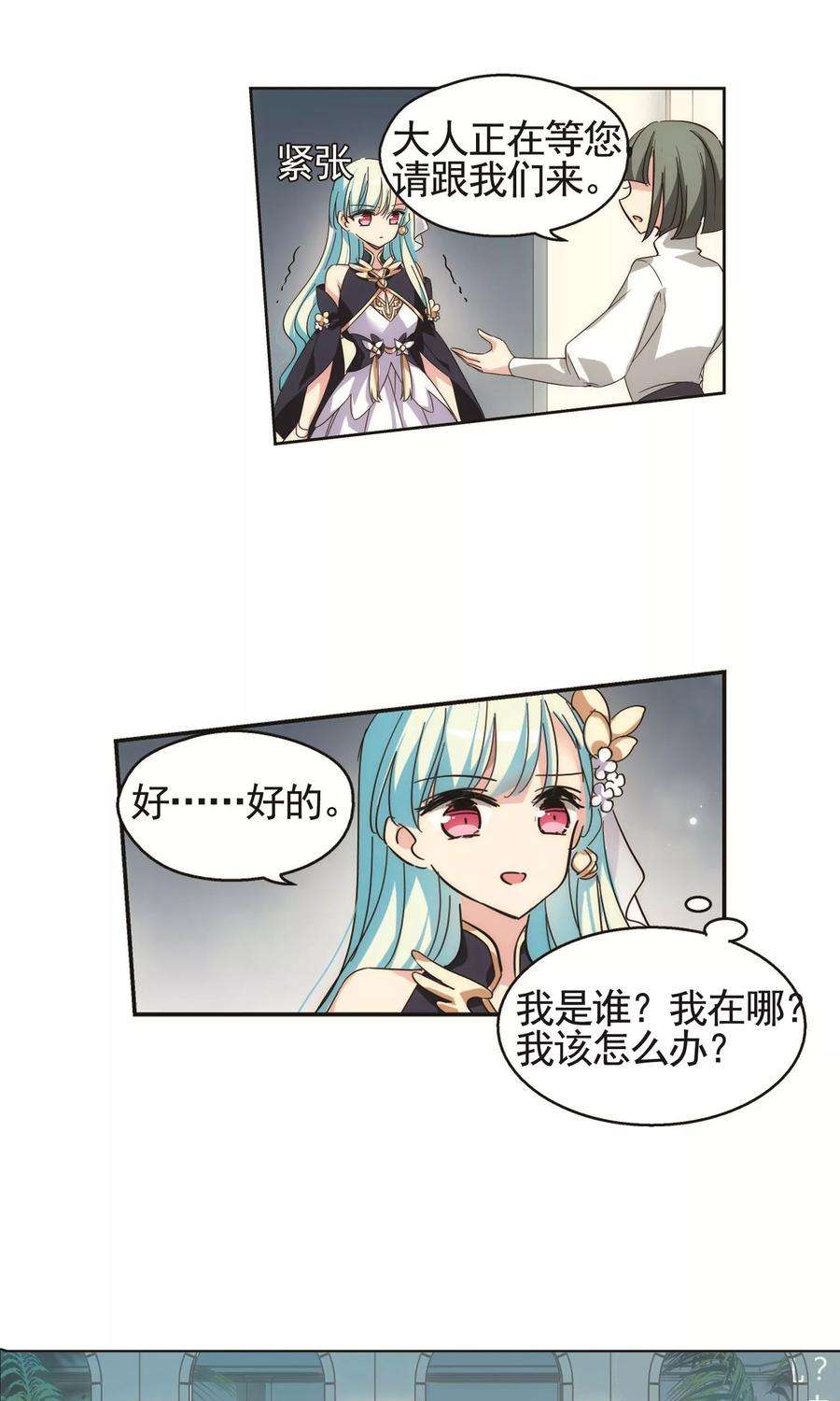 穿越西元3000后544话 梦话火星1