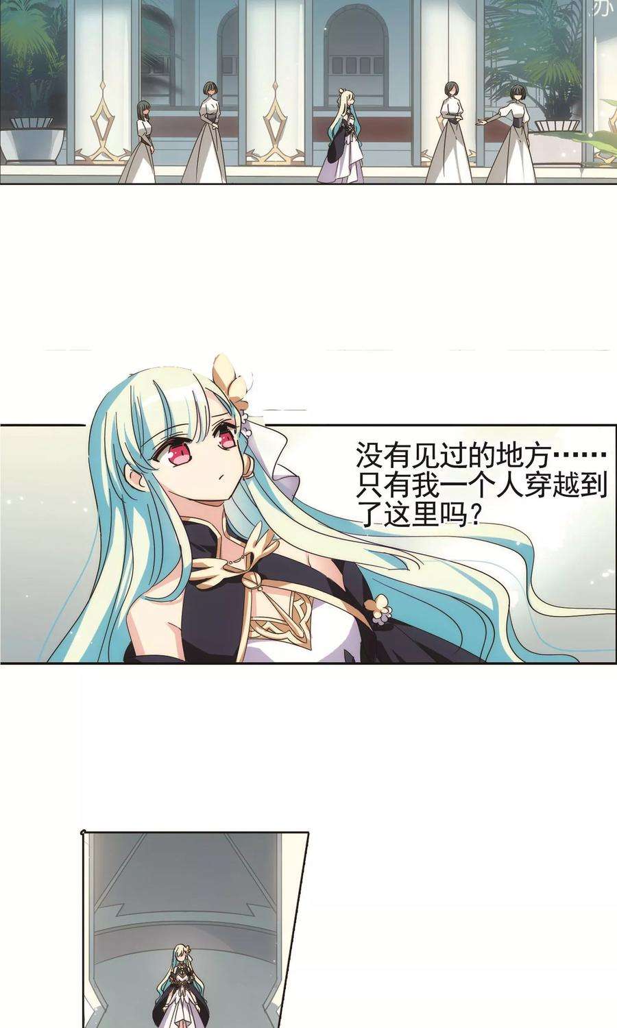 穿越西元3000后544话 梦话火星1