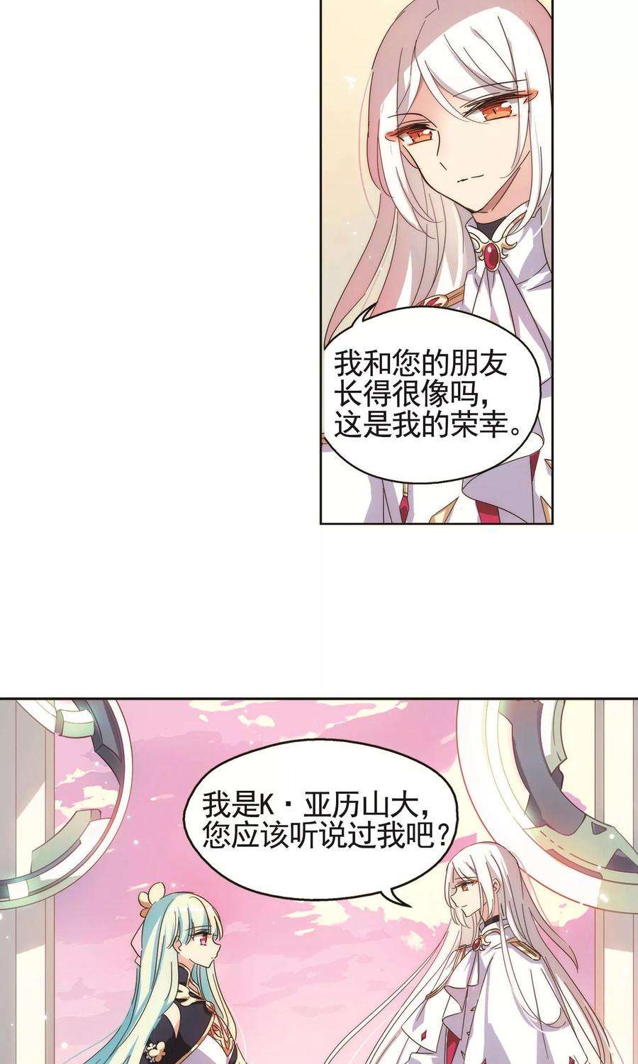 穿越西元3000后544话 梦话火星1