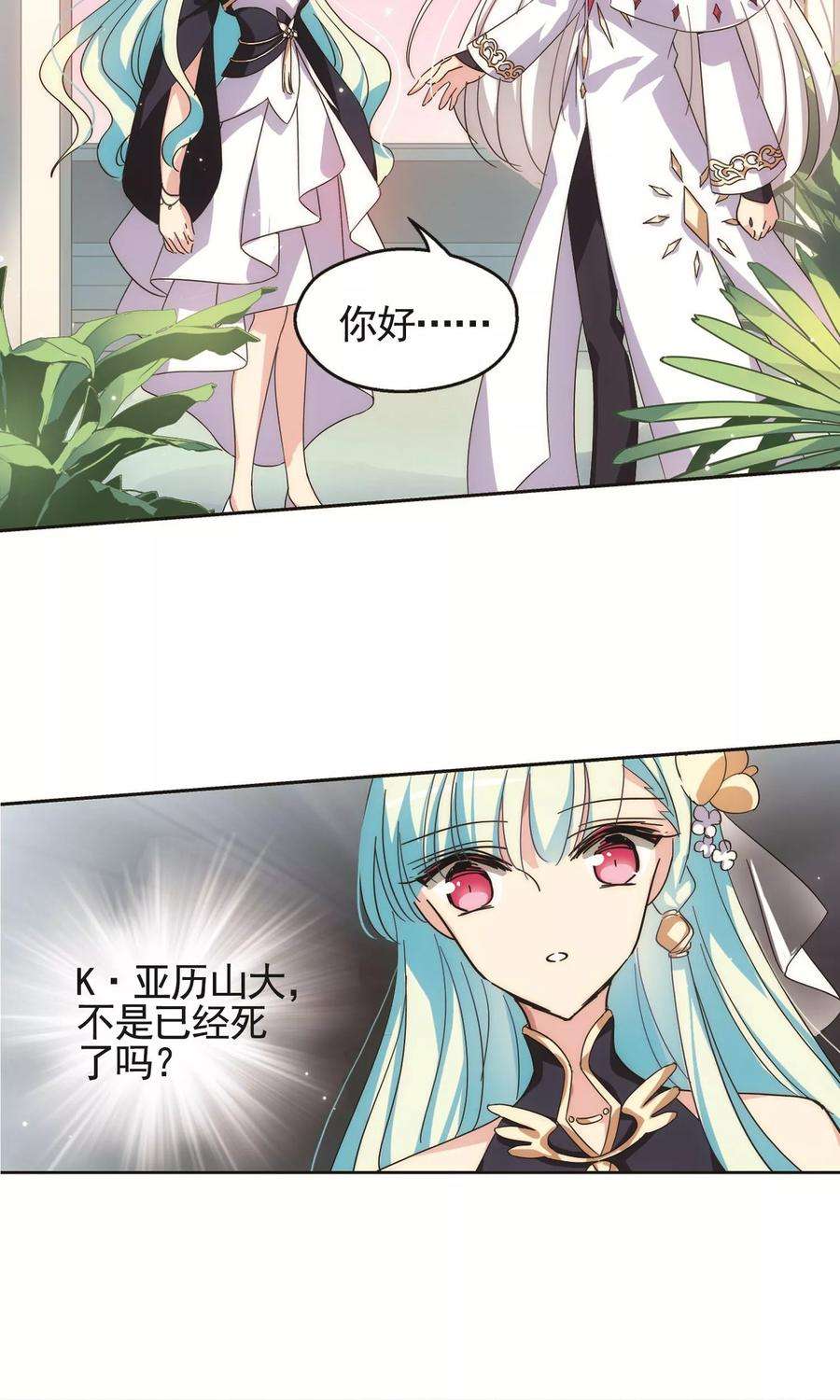 穿越西元3000后544话 梦话火星1