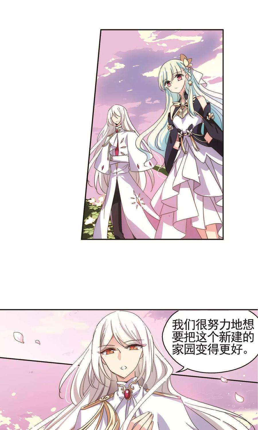 穿越西元3000后544话 梦话火星1