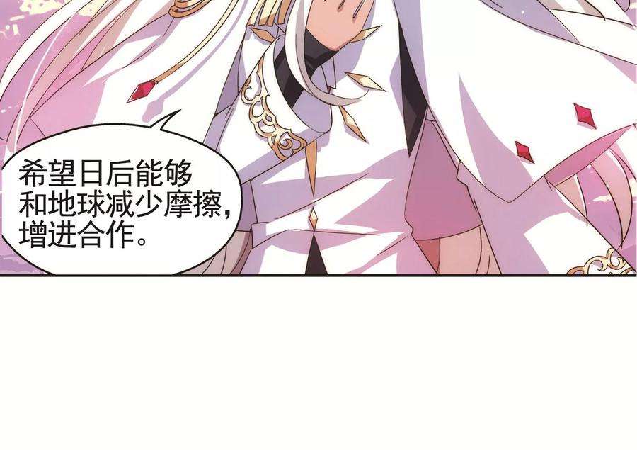 穿越西元3000后544话 梦话火星1