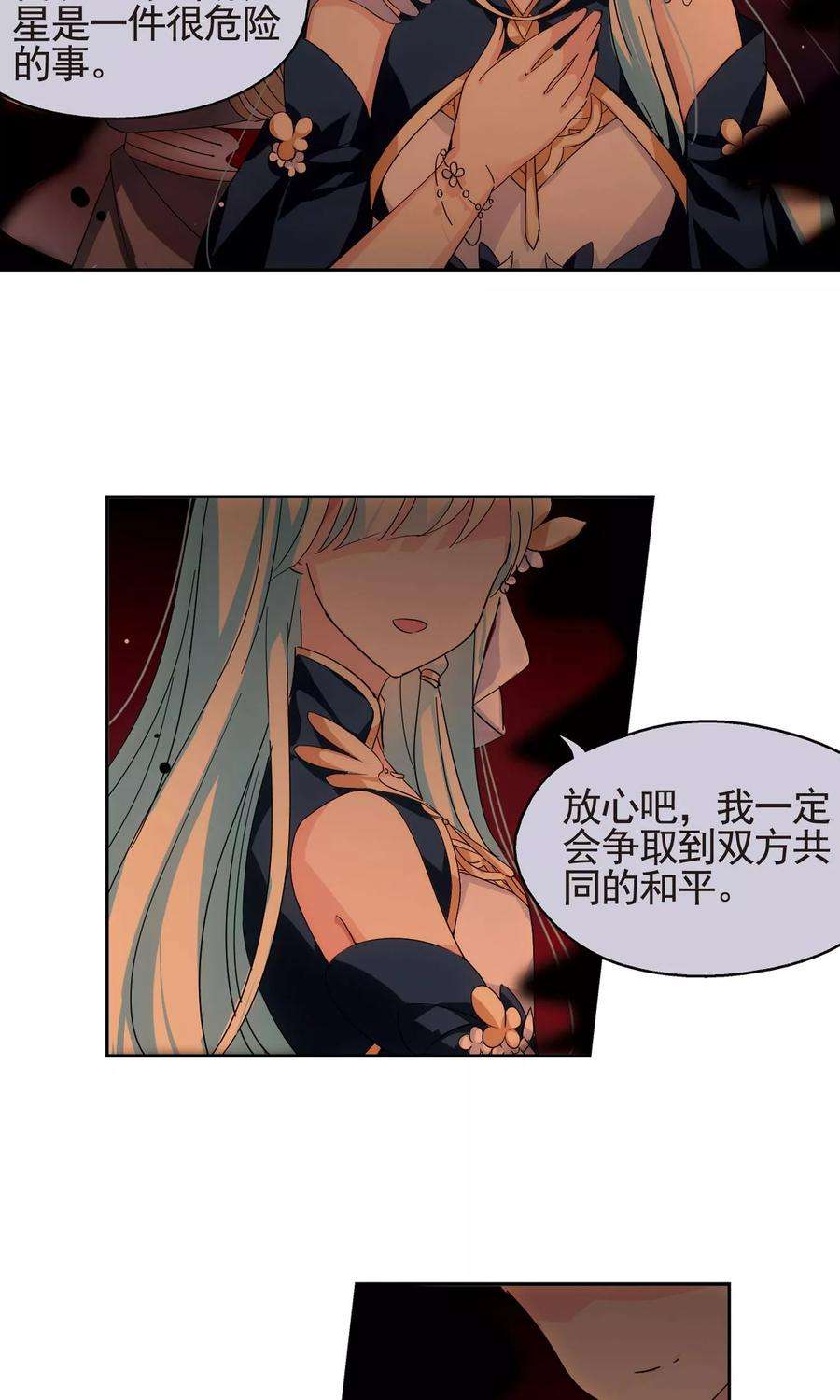 穿越西元3000后544话 梦话火星1