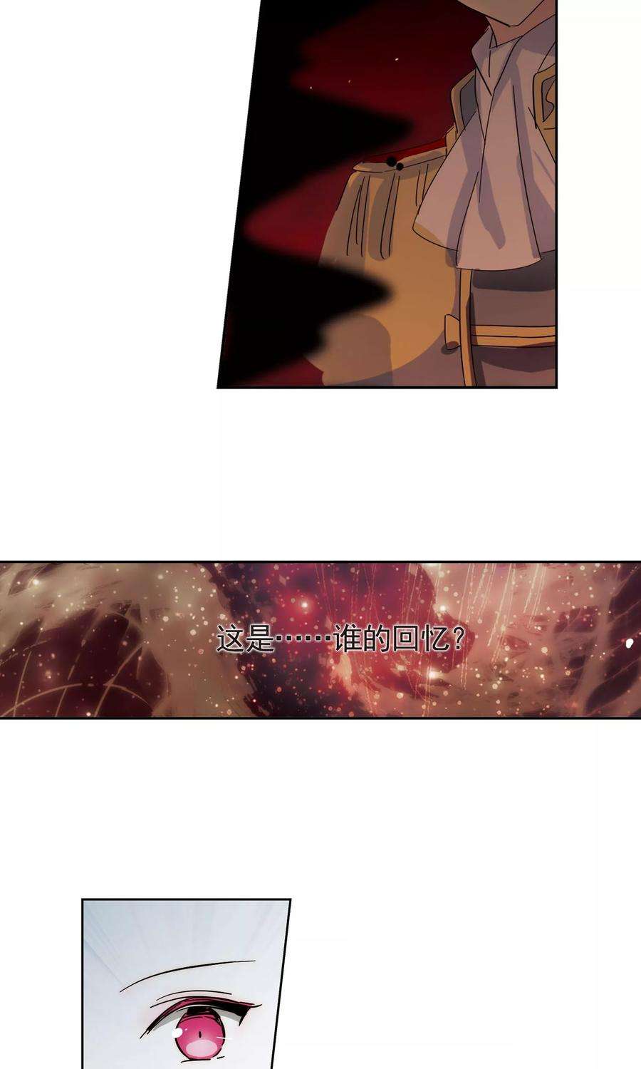 穿越西元3000后544话 梦话火星1