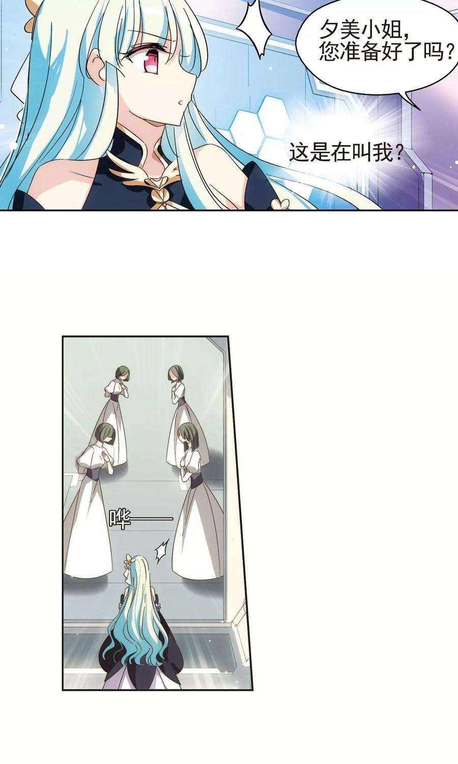 穿越西元3000后544话 梦话火星1