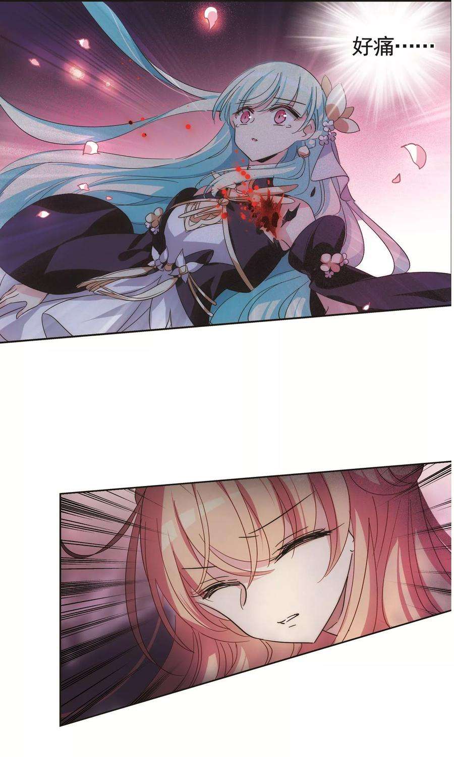 穿越西元3000后547话 星光黯然2