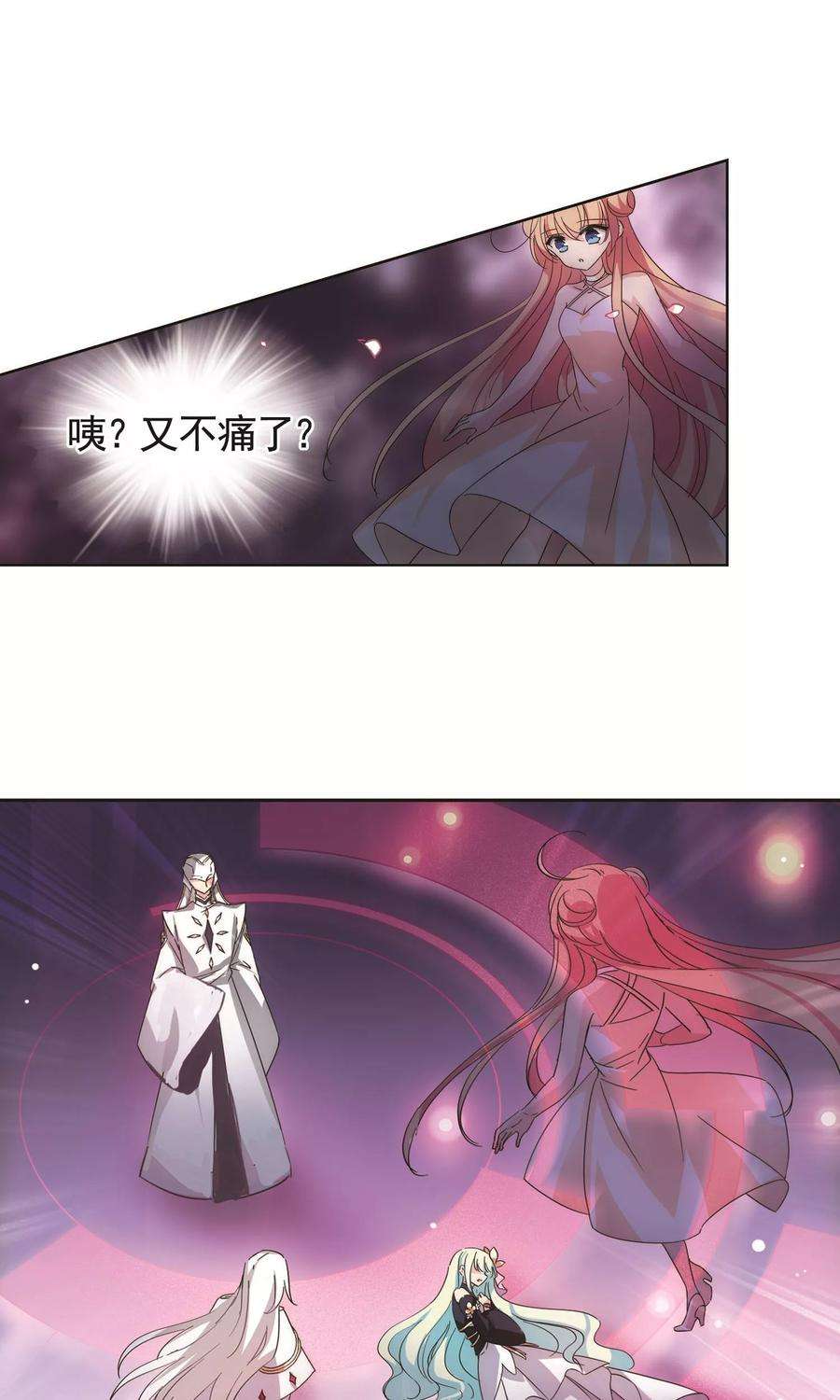 穿越西元3000后547话 星光黯然2