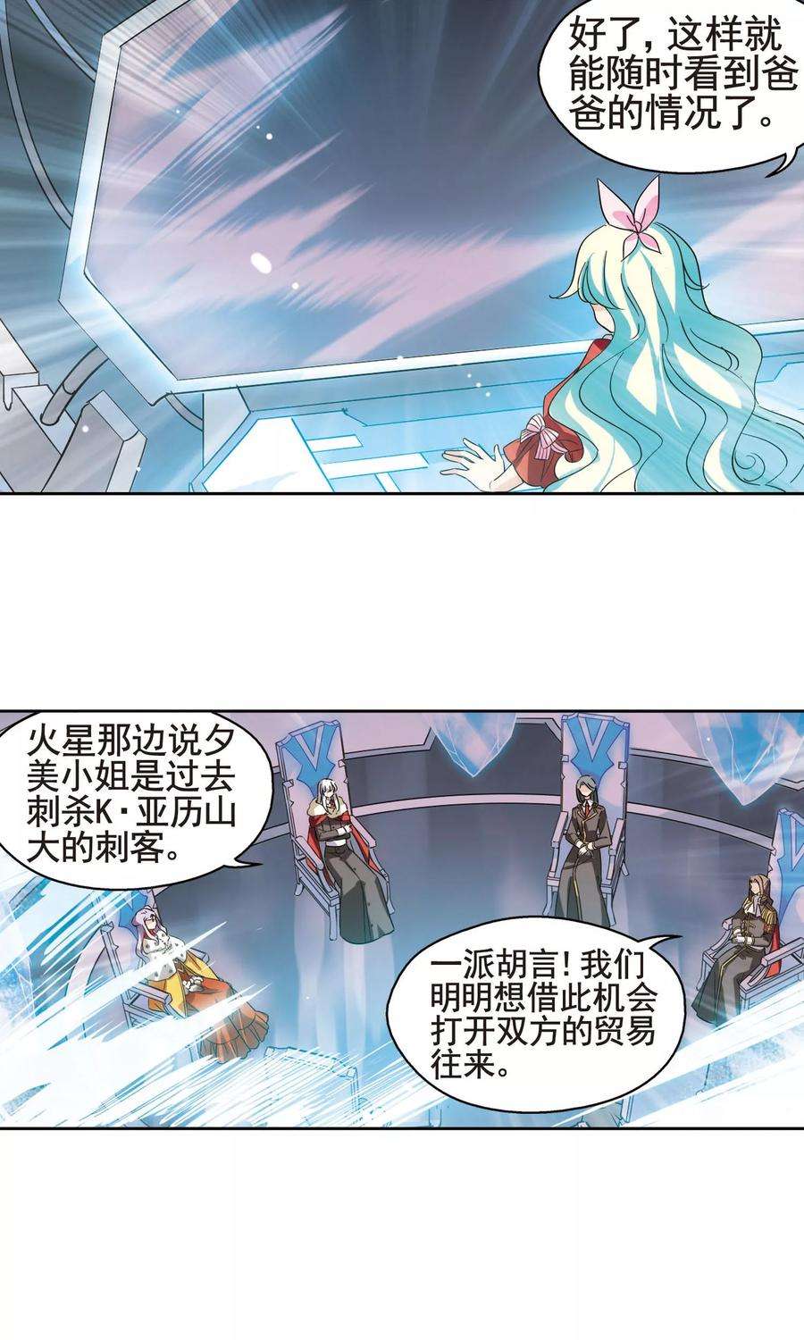 穿越西元3000后551话 墓地誓言1
