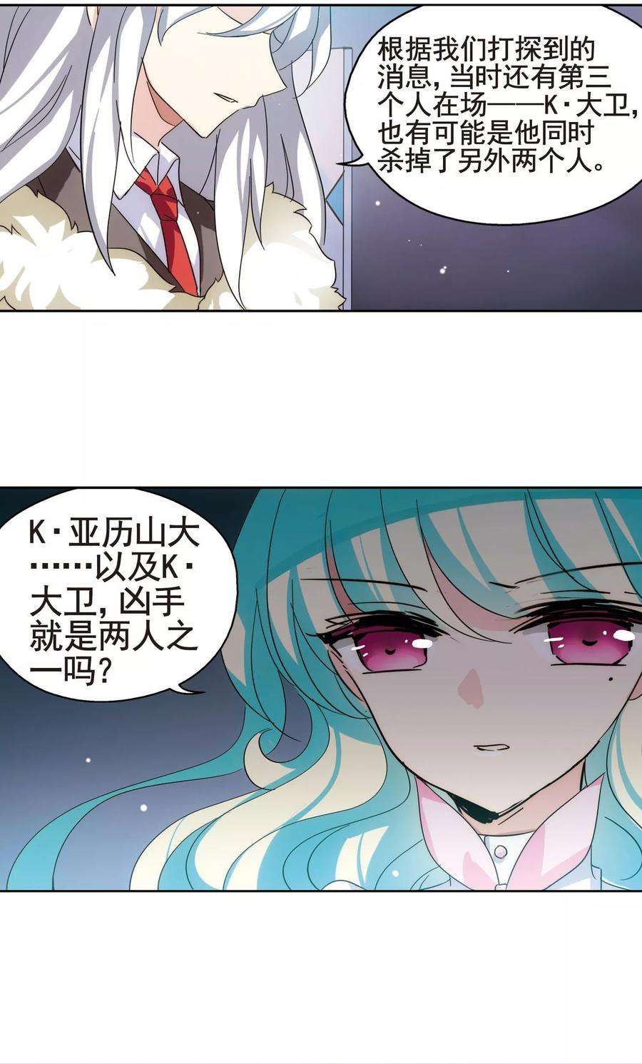 穿越西元3000后551话 墓地誓言1
