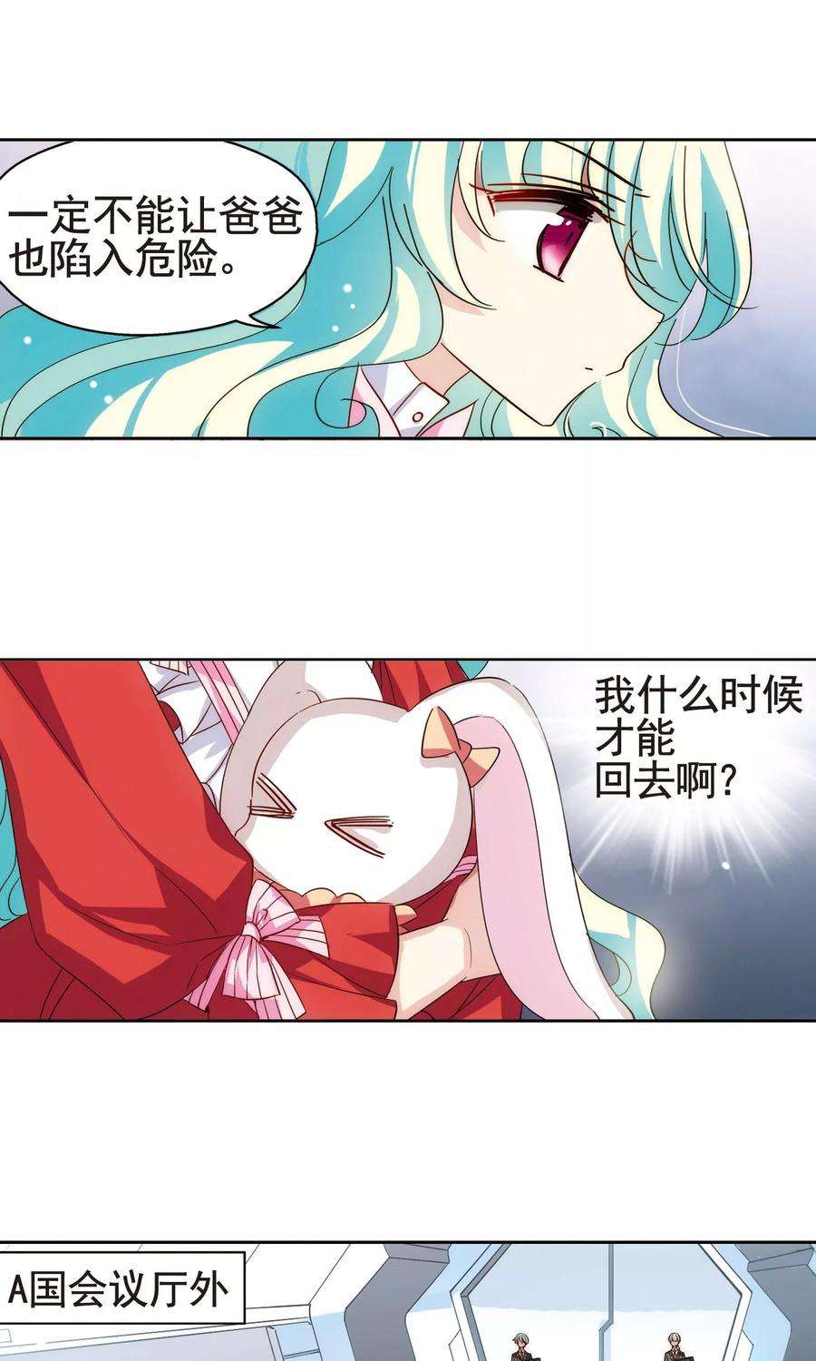 穿越西元3000后551话 墓地誓言1