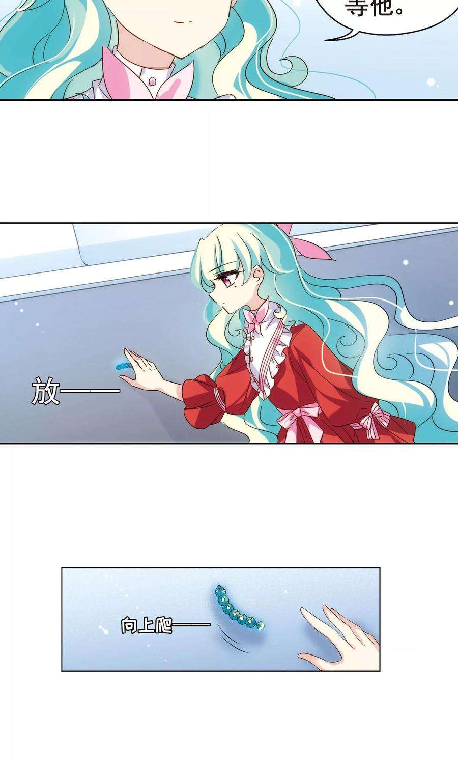 穿越西元3000后551话 墓地誓言1
