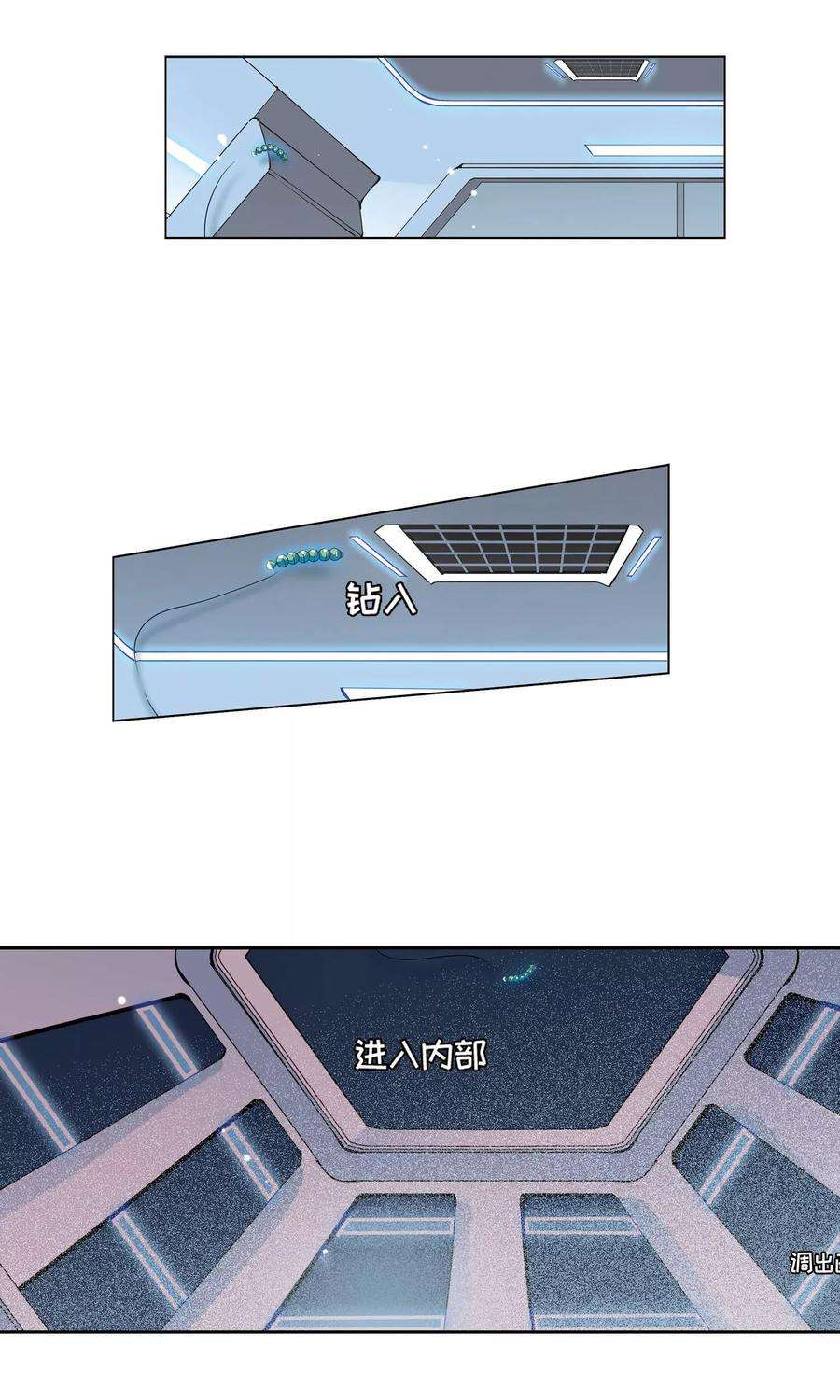 穿越西元3000后551话 墓地誓言1