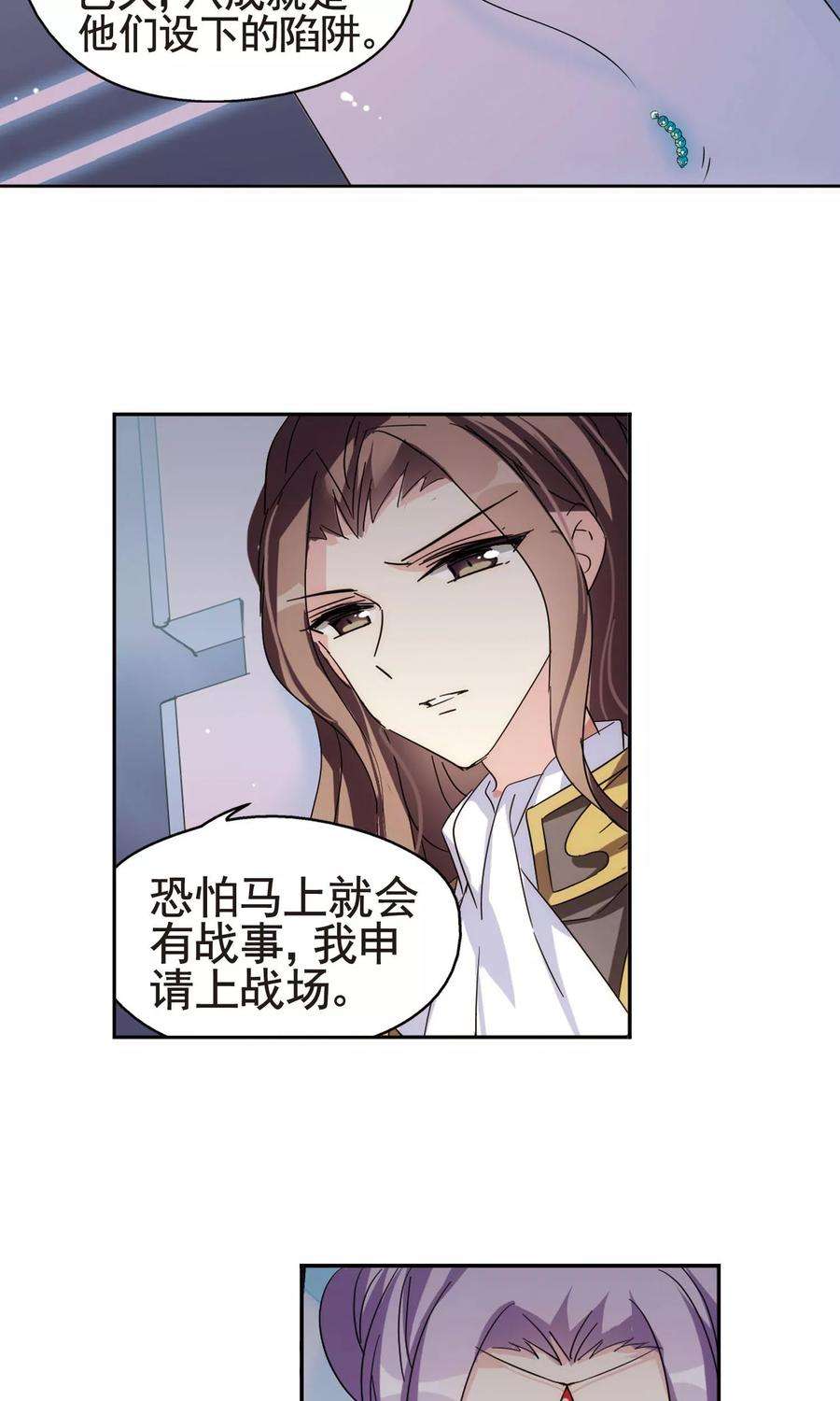 穿越西元3000后552话 墓地誓言2