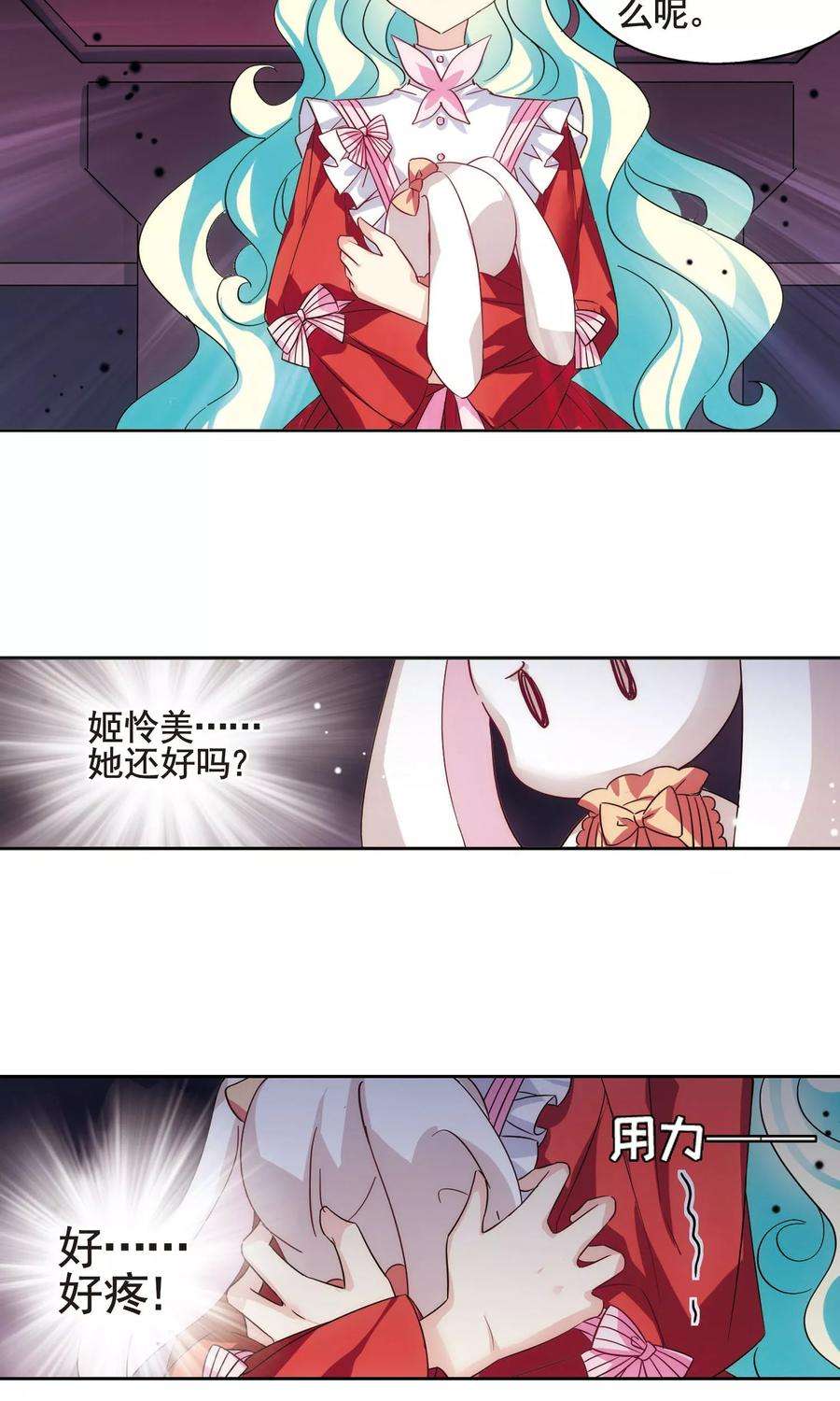 穿越西元3000后552话 墓地誓言2