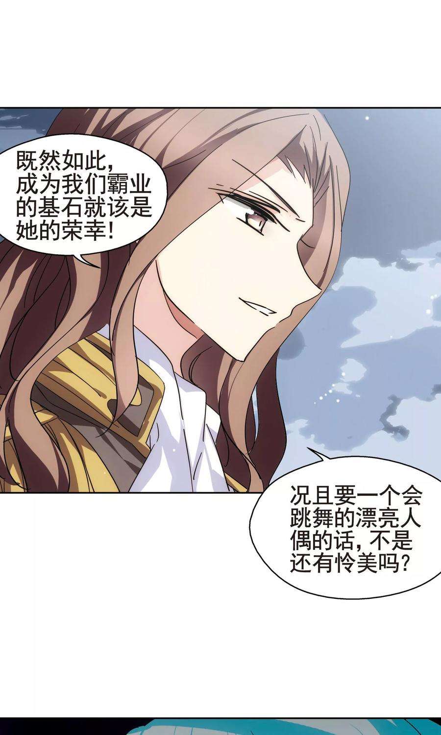 穿越西元3000后552话 墓地誓言2