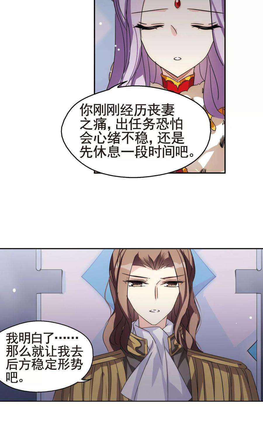 穿越西元3000后552话 墓地誓言2