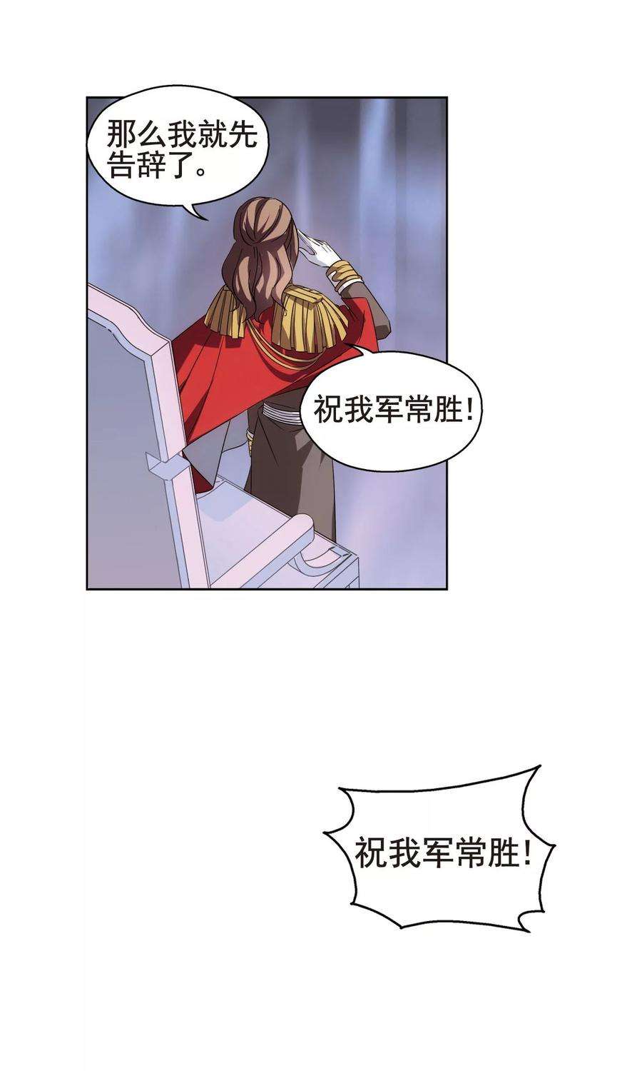 穿越西元3000后552话 墓地誓言2