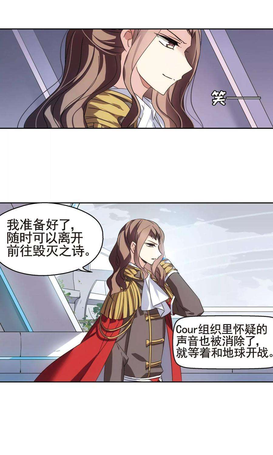 穿越西元3000后552话 墓地誓言2