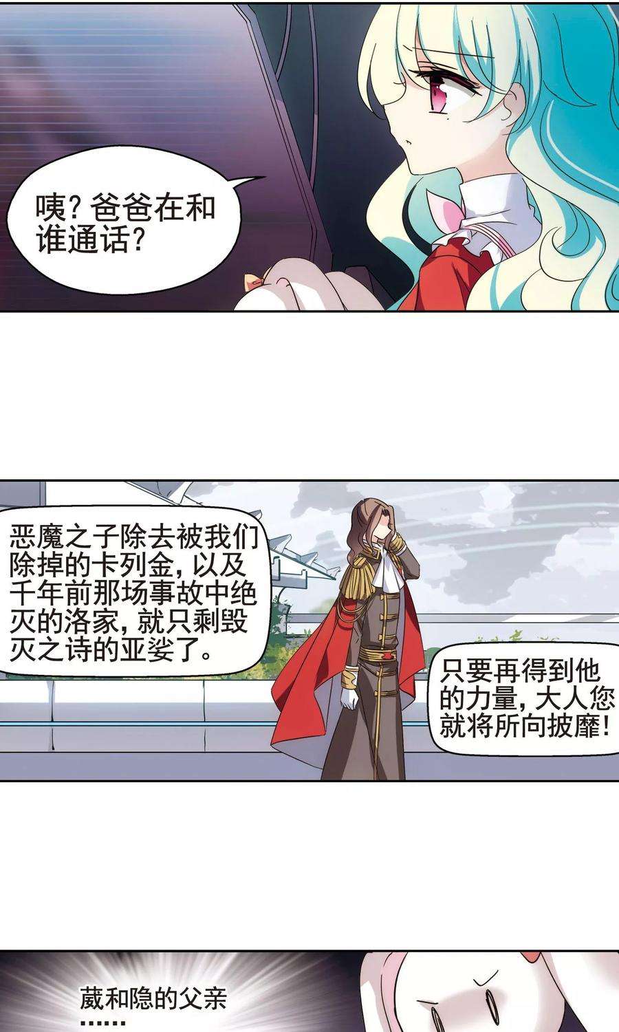 穿越西元3000后552话 墓地誓言2