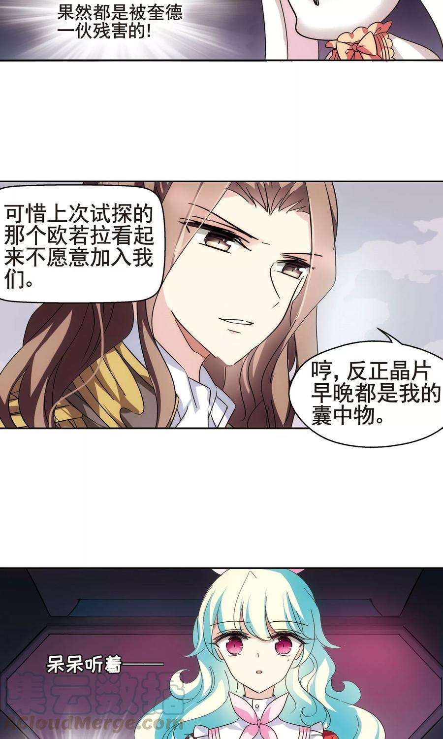 穿越西元3000后552话 墓地誓言2