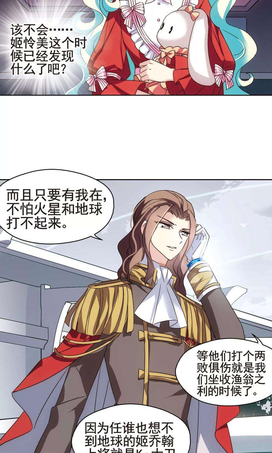 穿越西元3000后552话 墓地誓言2