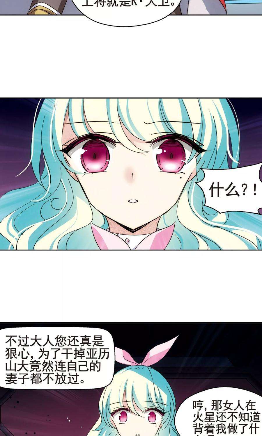 穿越西元3000后552话 墓地誓言2