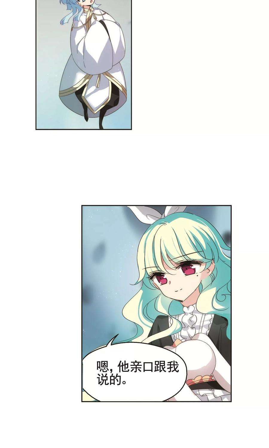 穿越西元3000后555话 怜美的复仇2