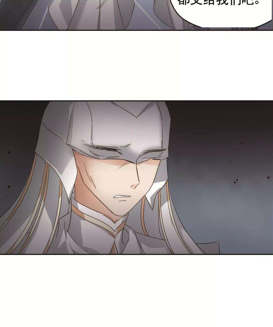 穿越西元3000后555话 怜美的复仇2