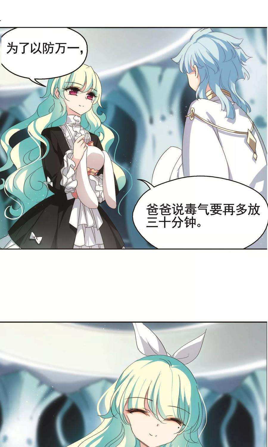 穿越西元3000后555话 怜美的复仇2