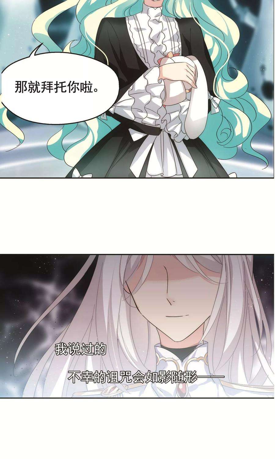 穿越西元3000后555话 怜美的复仇2