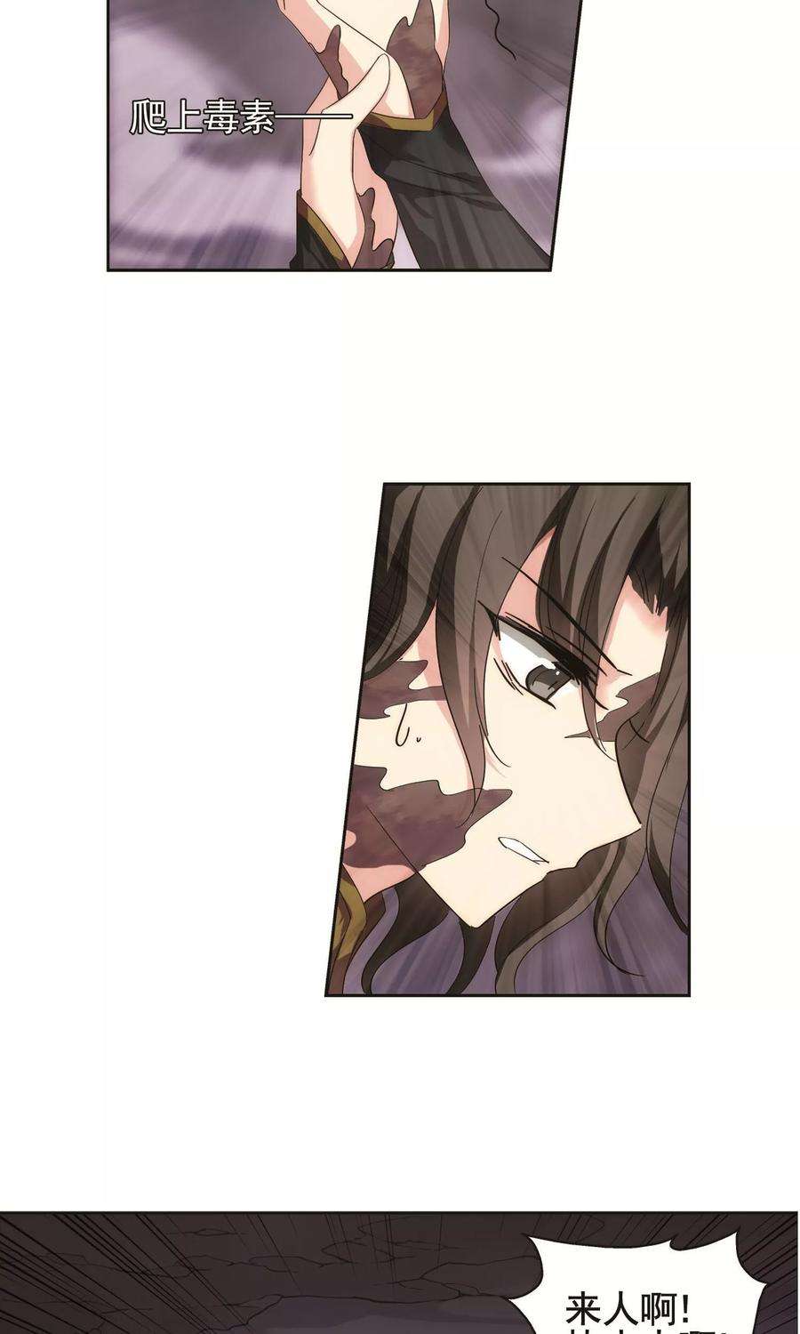 穿越西元3000后555话 怜美的复仇2